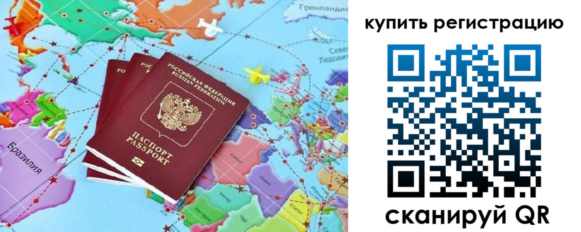 найти адрес прописки в Невеле