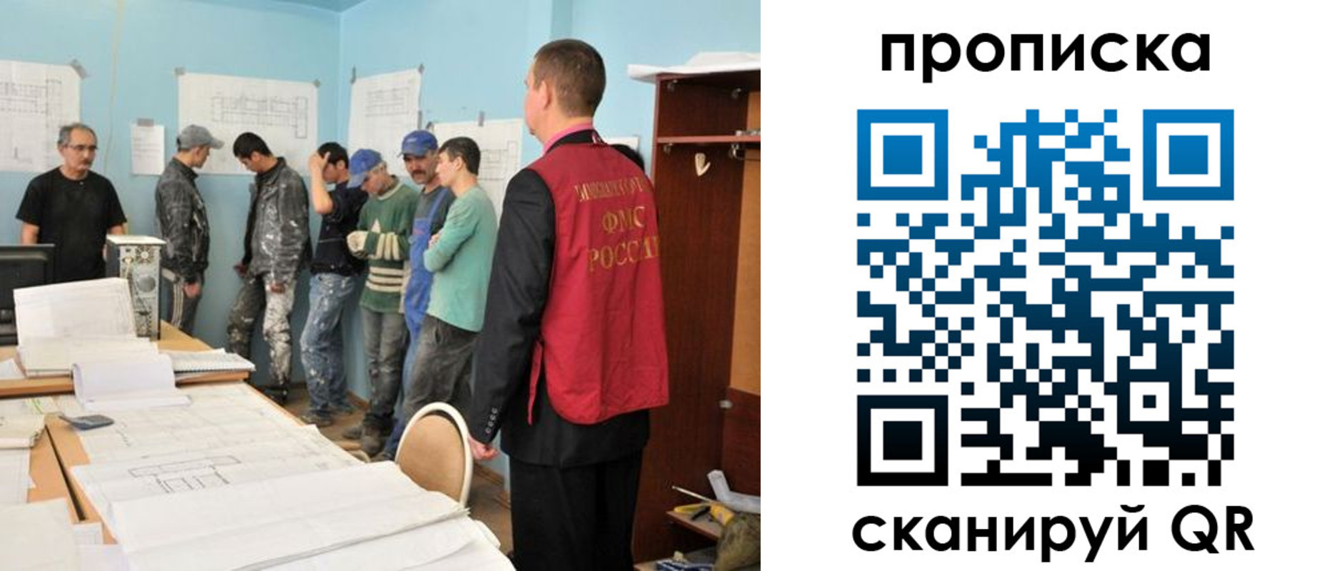 прописка в квартире в Невеле